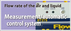 Measurement/automatic control system