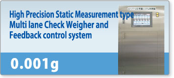 High Precision Static Measurement type  Multi lane Check Weigher and  Feedback control system