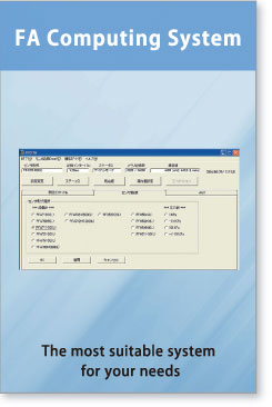 FA Computing System