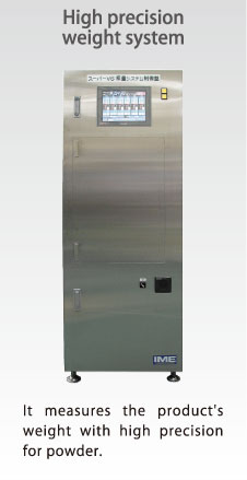 High precision weight system