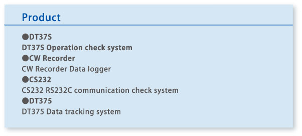 FA Computing System - Product